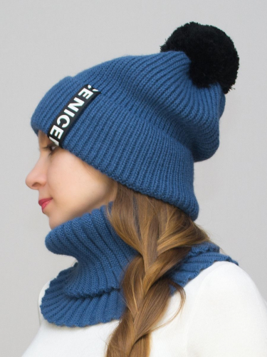 Комплект зимний женский шапка+снуд Айс (Цвет светло-синий), размер 56-58, шерсть 30%