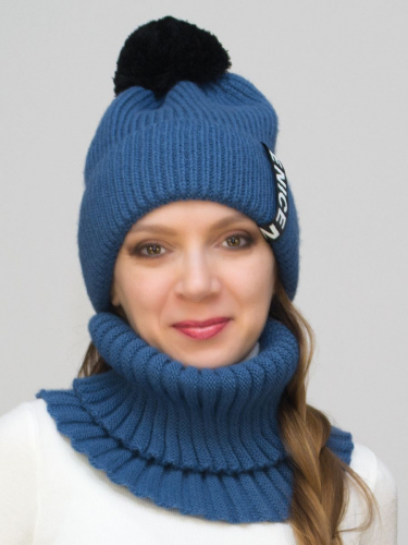 Комплект зимний женский шапка+снуд Айс (Цвет светло-синий), размер 56-58, шерсть 30%