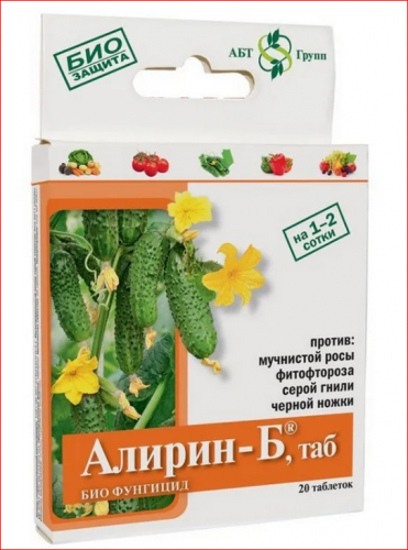 Алирин-Б (20 шт.уп.). Биологический фунгицид, улучшающий состояние грунта и устраняющие его истощение.