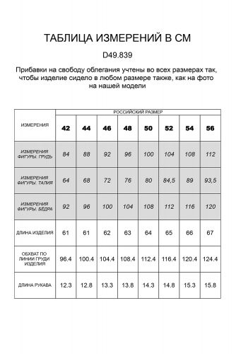 Футболка из премиального хлопка с авторским принтом