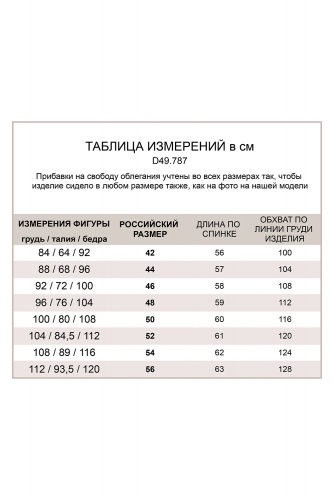 Футболка из премиального хлопка с авторским принтом