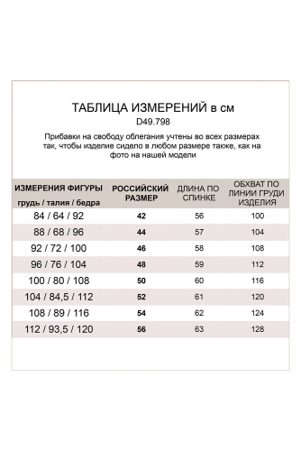 Футболка из премиального хлопка с цельнокроенным рукавом