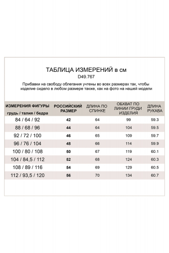 Трикотажная Блузка из премиального хлопка