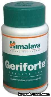 Герифорте (Сухой чаванпраш) в таблетках от компании Гималаи, 100 табл (HIMALAYA GERIFORTE)