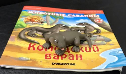 ЖУРНАЛЫ DeAGOSTINI ЖИВОТНЫЕ ДИКОЙ ПРИРОДЫ Животные саванны + игрушки ...