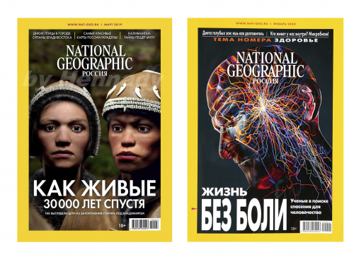 National Geographic7-8*21
