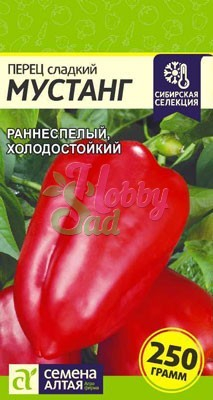 Перец Мустанг сладкий (0,2 г) Семена Алтая Сибирская Селекция!