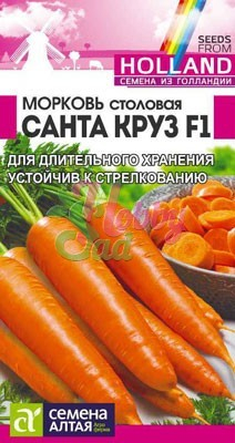 Морковь Санта Круз F1 (0,3 гр) Семена Алтая Seminis