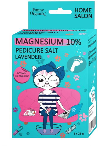 Funny Organix Магниевая соль для педикюра (5 пакетиков) 125г