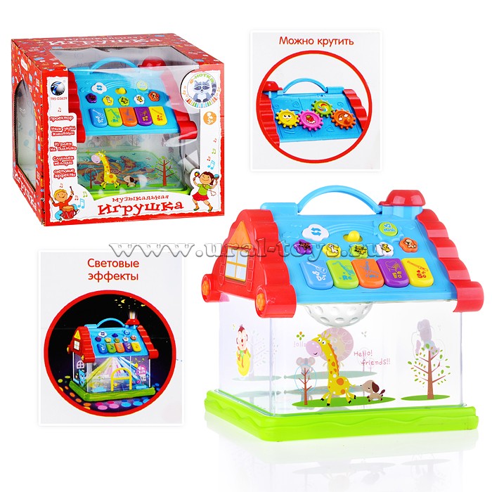 Музыкальная игрушка