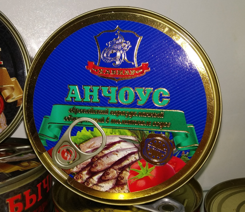 Анчоус европейский неразделанный обжаренный в томатном соусе 240г ХАВИАР 
