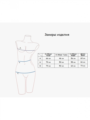 630р.890р.951017 Детская пижама для девочек 