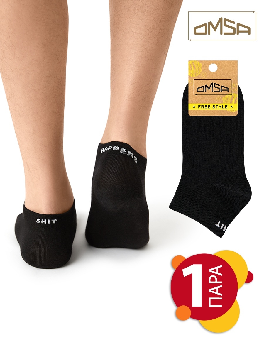 62р 85р Носки мужские Style 605 Omsa