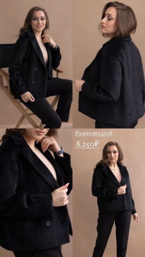 Пальто женское демисезонное 24108 (черный/тедди)