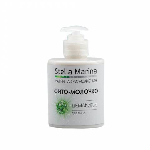 Stella Marina «Фито-молочко» демакияж