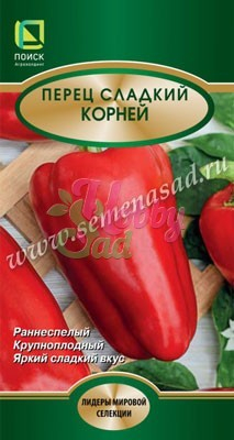 Перец Корней сладкий (0,25 гр) Поиск