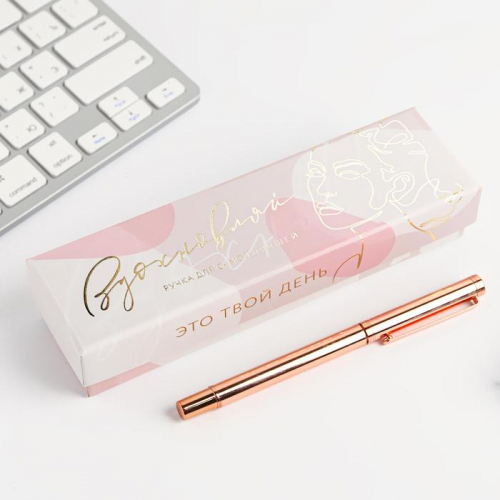 Ручка розовое золото металл в подарочной коробке 