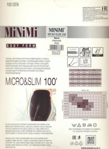 Колготки корректирующие, Minimi, MicroSlim100 оптом