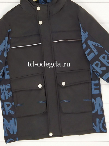 Куртка 2213-5009