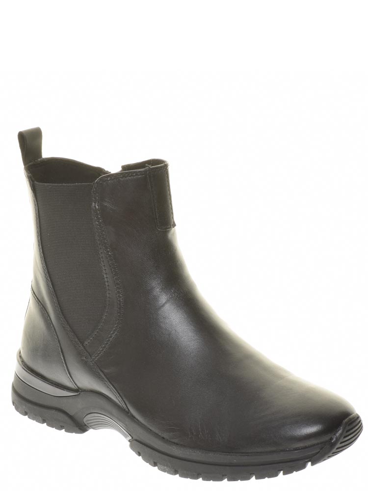 Купить Ботинки Женские Демисезонные Авито Москве