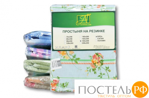 ПР-Р-080 Простыня на резинке 080х200 ткань бязь (в ассортименте)