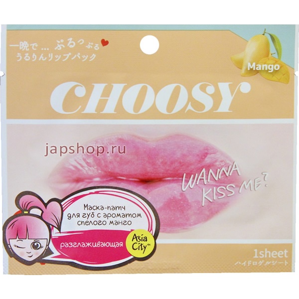 Sunsmile Choosy Маска-патч для губ гидрогелевая, Спелое Манго, 1 шт (4526371100379)