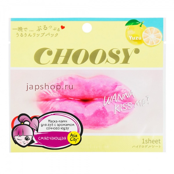 Sunsmile Choosy Маска патч для губ гидрогелевая Сочный Юдзу, 1 шт (4526371100355)