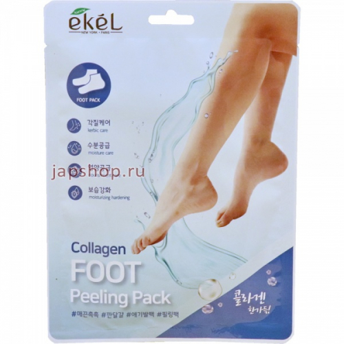 Ekel Foot Peeling Pack Collagen Педикюрные носочки для ног с Коллагеном, 40 гр (8809446652321)