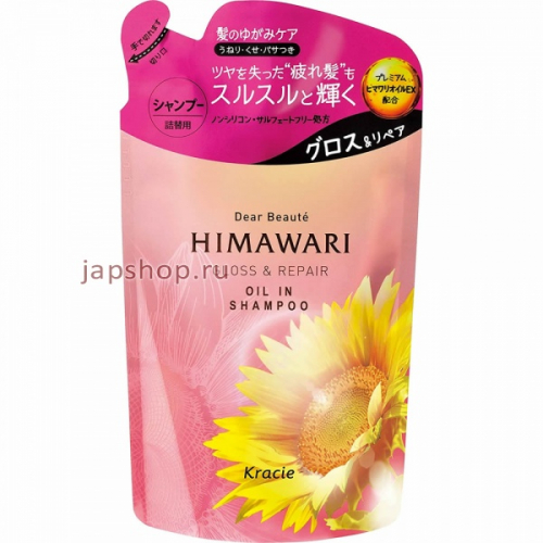 Dear Beaute Himawari Oil Premium EX Шампунь для восстановления блеска поврежденных волос с растительным комплексом, мягкая упаковка, 360 мл (4901417700728)