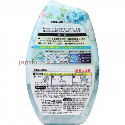 ST Shoushuuriki Жидкий дезодорант - ароматизатор для комнат, с ароматом воздушного букета, 400 мл (4901070129331)