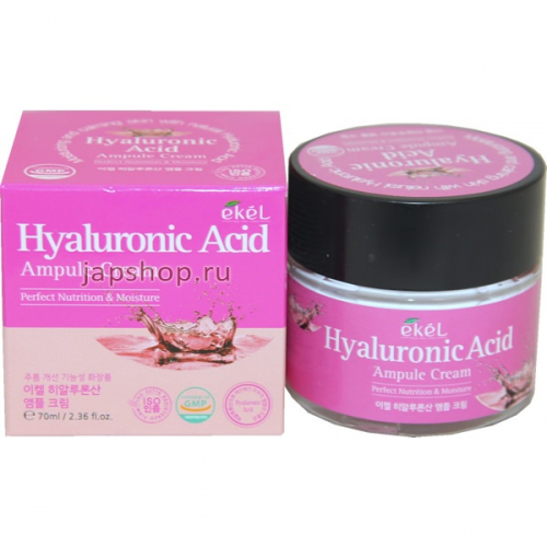 Hyaluronic Acid Ampule Cream Perfect Ампульный крем для лица с гиалуроновой кислотой, 70 мл. (8809242276844)