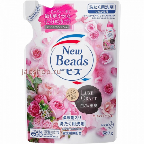 КАО Beads Концентрированный гель для стирки белья, с ароматом розы и магнолии, мягкая упаковка, 680 гр (4901301376633)