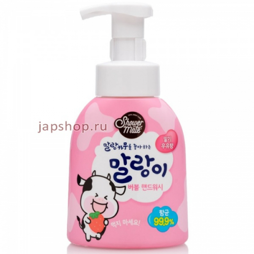 Shower Mate Bubble Hand Wash Пенка для рук, клубничное молочко, 300 мл (8801046331323)