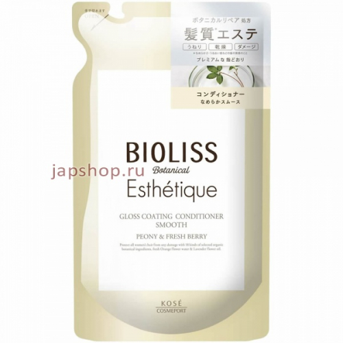 Bioliss Botanical Esthetique Gloss Coating Кондиционер для волос, для придания гладкости и блеска волосам, с ароматом пиона и свежих ягод, мягкая упаковка, 400 мл (4971710396300)