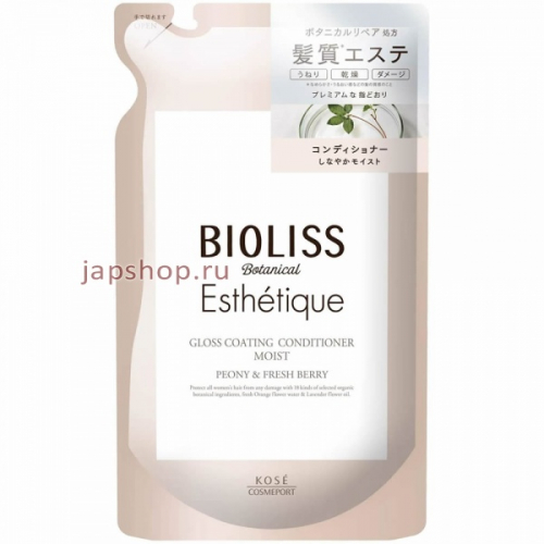 Bioliss Botanical Esthetique Gloss Coating Кондиционер для волос увлажняющий, с ароматом пиона и свежих ягод, мягкая упаковка, 400 мл (4971710396225)