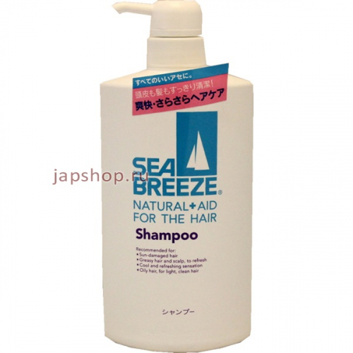 Shiseido SEA BREEZE Шампунь для жирной кожи головы и всех типов волос, 600 мл, (4901872873166)