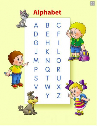 ПРОПИСИ КЛАССИЧЕСКИЕ.(А5).АНГЛ.АНГЛИЙСКИЙ АЛФАВИТ 6-7 ЛЕТ (2020), Петренко С.В. сост.
