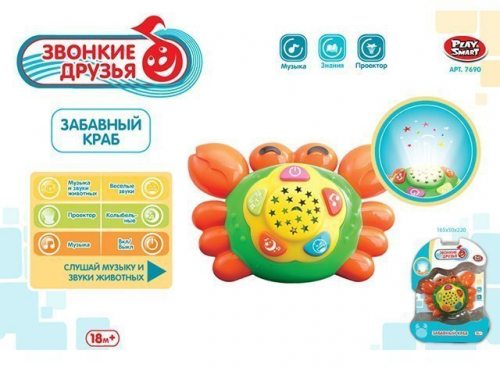 Игрушка на батарейках 7690 Забавный краб с проектором, подсветка, звук в коробке в Нижнем Новгороде