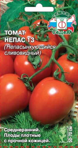 Томат Непас 13 (Непасынкующийся Сливовидный) 0,1 г ц/п Седек