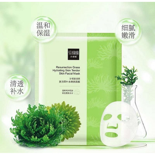 Тканевая маска Senana Resurrection Grass Hydrating Skin Tender Skin Facial Mask 25g