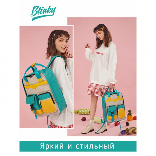 Blinky / Рюкзак BL-A9607/4 BL-A9607/4