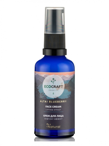 EcoCraft Altai Blueberry Натуральный крем для лица с лифтинг-эффектом 50 мл