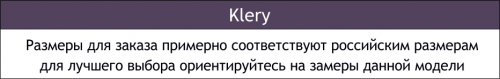 Klery, Туника женская Klery