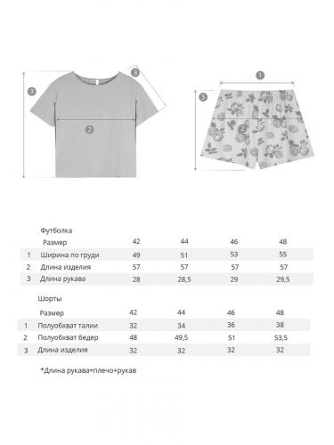 Пижама футболка и шорты  «Онфлёр» 392Ж-567