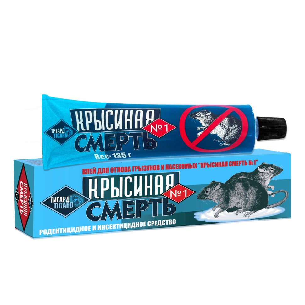 Клей Крысиная смерть 135гр (50/25)