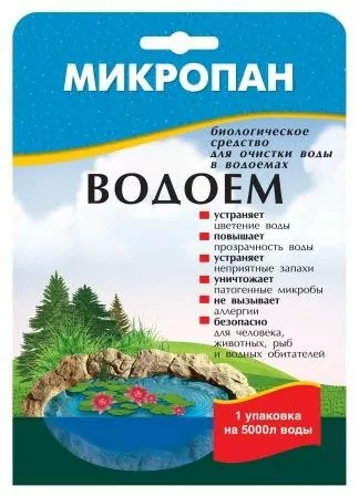 Средство для очистки воды в водоемах МИКРОПАН ВОДОЕМ 10 г (30)