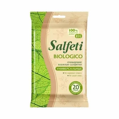Салфетка влажная 20 шт Salfeti биоразлагаемые (24)