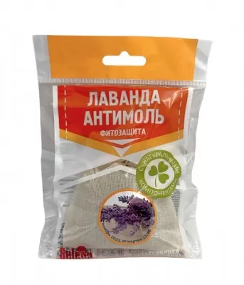 Антимоль Лаванда в мешочке 12гр ИН-113 (24)