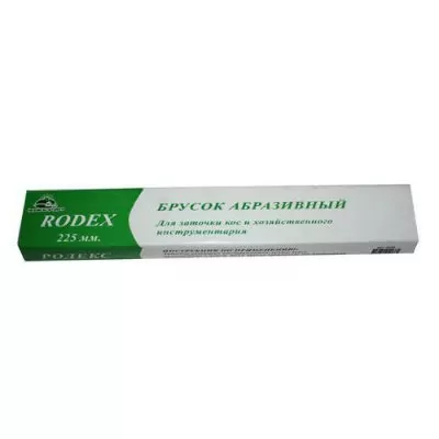 Брусок точильный Лодочка 225мм Rodex (100)