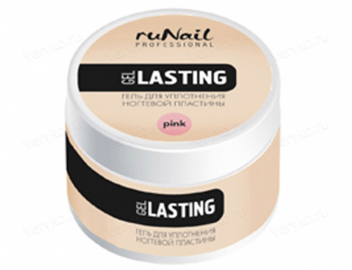 Гель для уплотнения ногтевой пластины Lasting gel (цвет: розовый), 15 г. ruNail